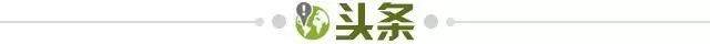 kaiyun登录入口登录-【早报】忘掉上一场 2021重新出发!